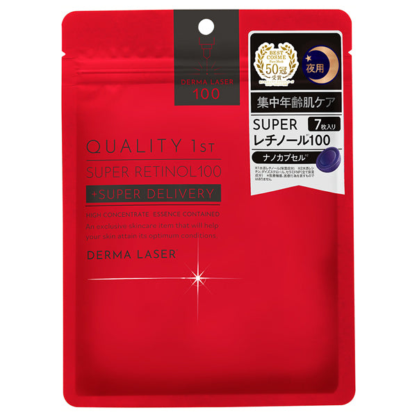 Quality First Derma Laser Super Ceramide100 Mask, 7 sheets