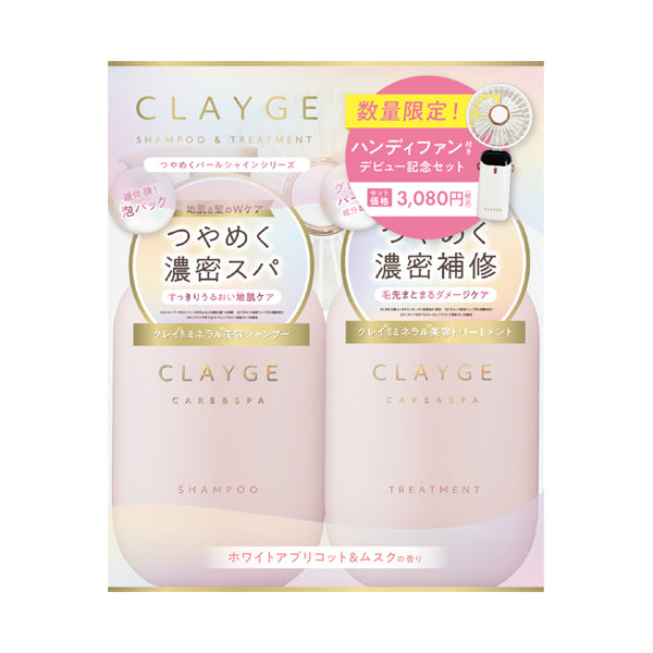 CLAYGE Shampoo & Treatment PS Set, 500ml