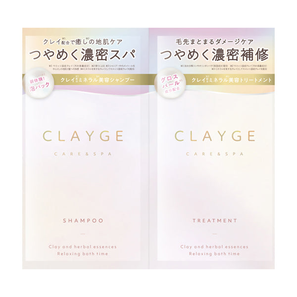 CLAYGE Pearl Shine Shampoo & Treatment 1-Day Trial, 10ml, 10ml