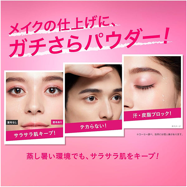 KOSE Cosmenience Make Keep Powder EX (Silky Matte, Fragrance-Free)
