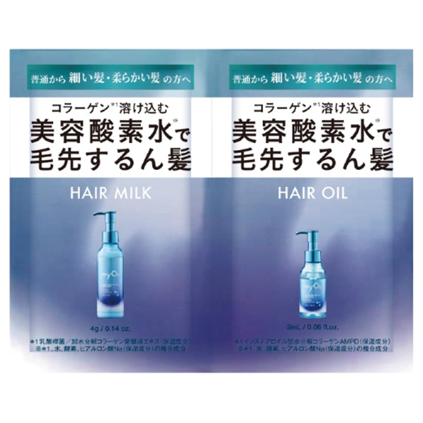 myO2 Water Coat Milk & Oil Sleek Moist Sachet, 4g, 2ml
