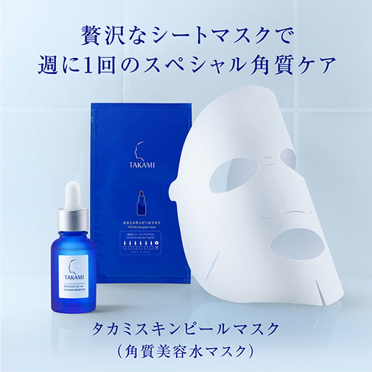 Takami Skin Peel Mask, 4 packs