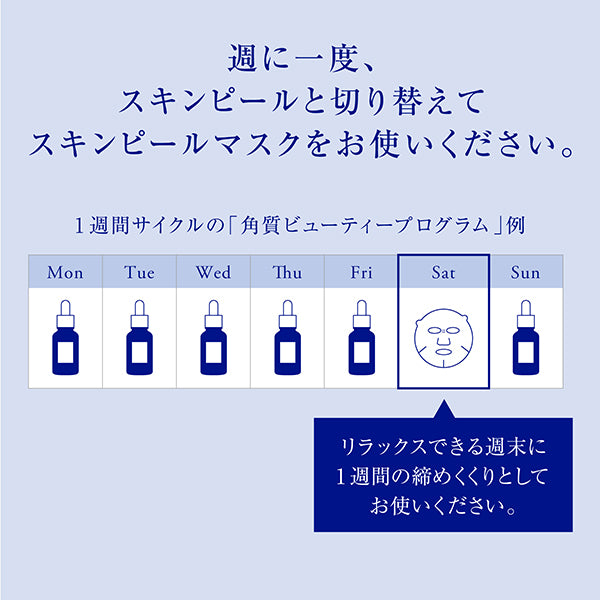 Takami Skin Peel Mask, 4 packets