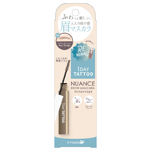 K-Palette Nuance Brow Mascara a (04)