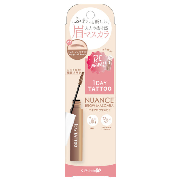 K-Palette Nuance Brow Mascara a (02)