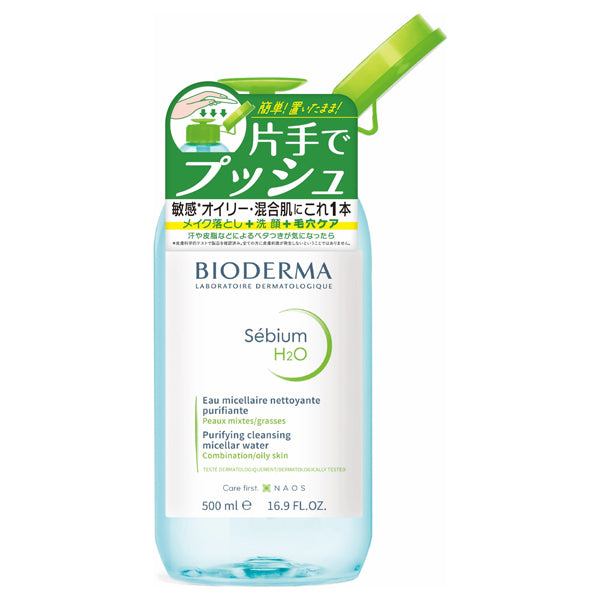 Sebium H2O D One-handed push pump, 500ml