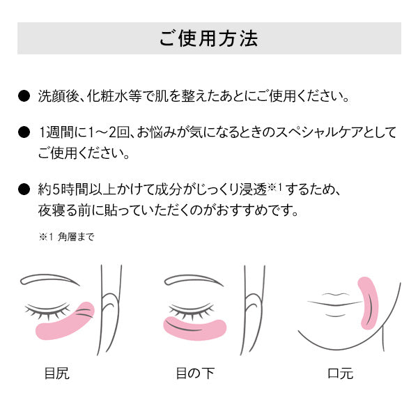 ReFa HARI MAKE Set, 2 sheets per pack x 2