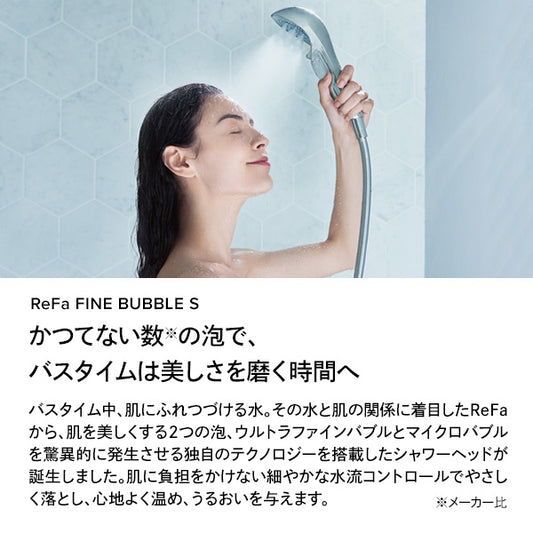 ReFa Fine Bubble S / Towel Set