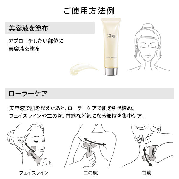 ReFa Crystal Set, 1 piece, 50ml