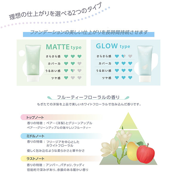 TONEUP CREAM, SPF50+, PA++++, Glow Type, 50g, Fruity Floral Scent