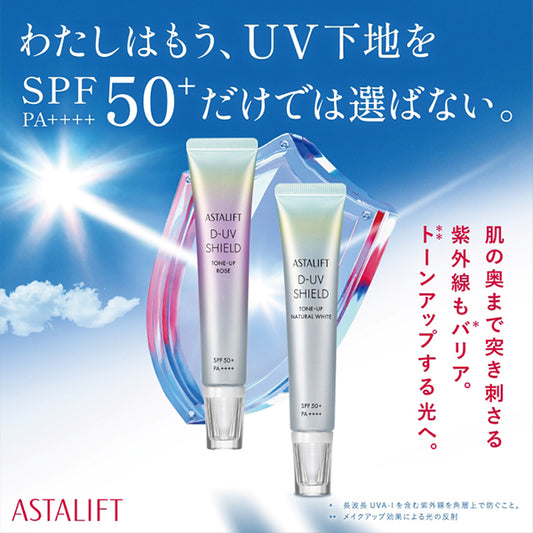ASTALIFT @cosme Limited UV Makeup Base Increased Volume Set (Rose)