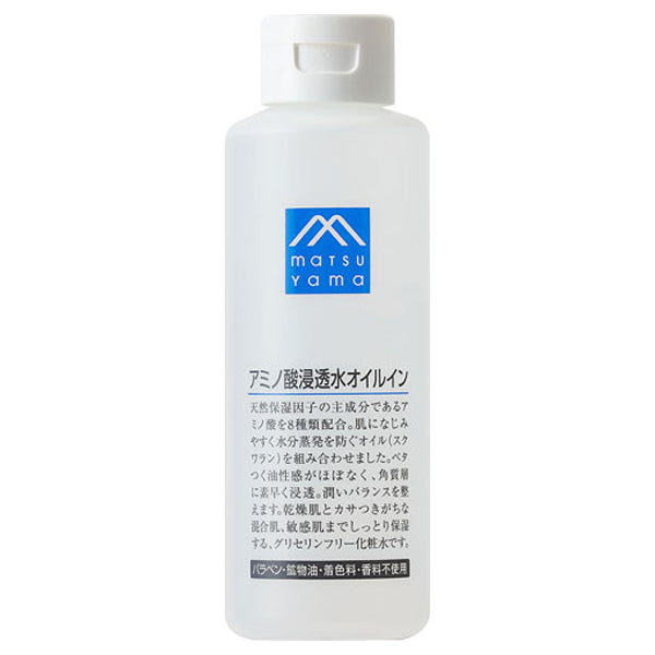 M-mark Series Amino Acid Infusion Water Oil-in, 200ml
