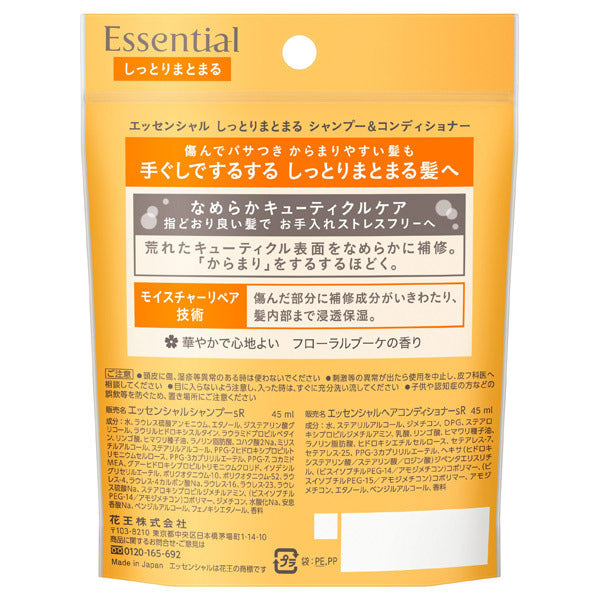 Essential Moist & Smooth Shampoo & Conditioner Mini Set, 90ml (Floral Bouquet)