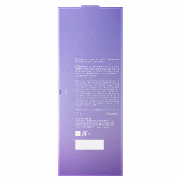 Segreta Premier Texture-Changing Treatment, 200g, Bright Rose Marriage