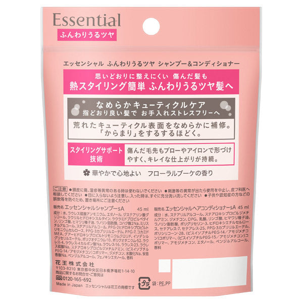 Essential Soft & Shiny Shampoo & Conditioner Mini Set, 90ml (Floral Bouquet)