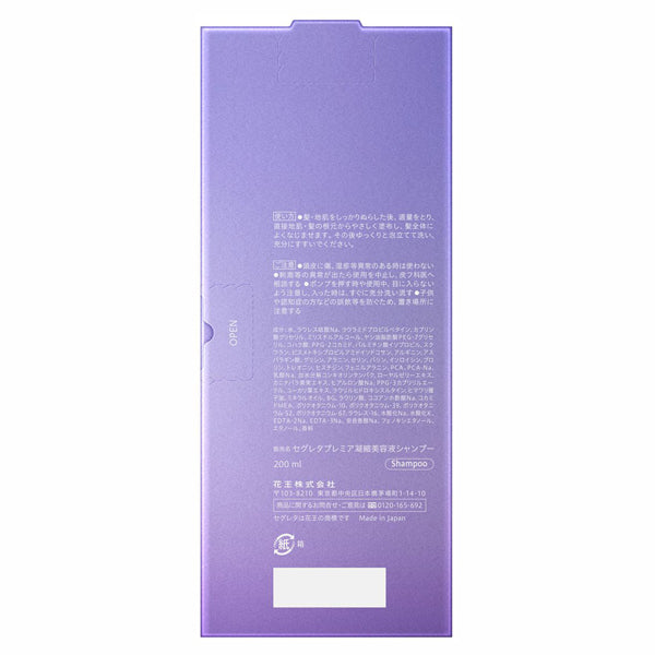 Segreta Premier Concentrated Serum Shampoo, Pump, 200ml, Bright Rose Marriage