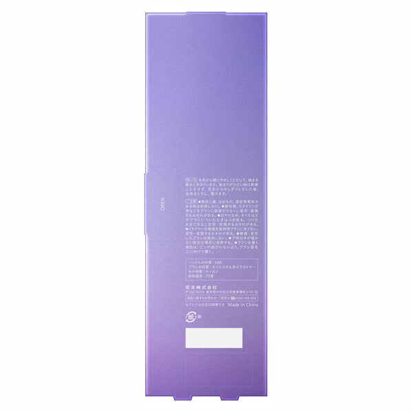 Segreta Premier Shiny Detangle Brush