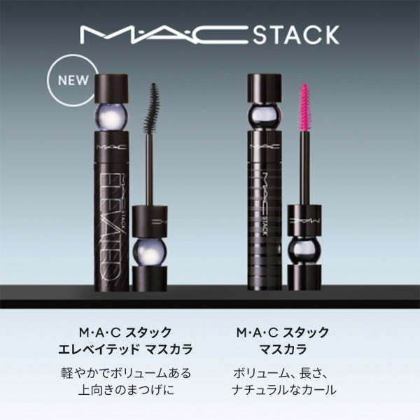 Stack Elevated Mascara, Black Stack, 12ml