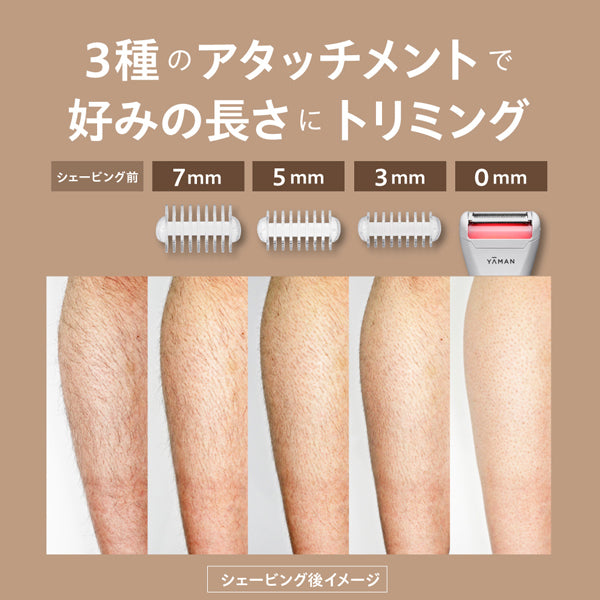 Hot Shave Trimmer (Handheld)
