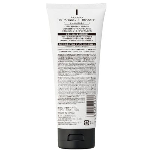 Skin Cotton Beautiful Straight Acid Heat Hair Pack, 180g (Tuberose)