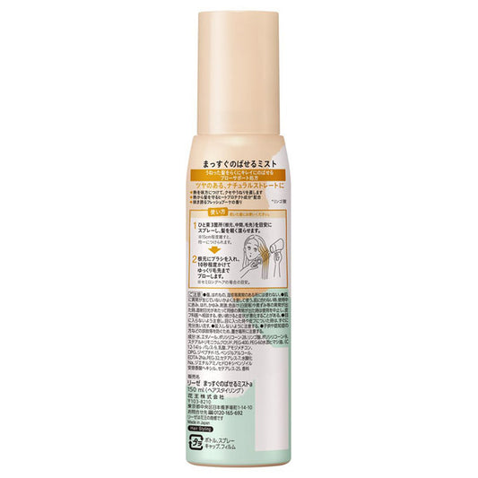Liese Straightening Mist, 150ml