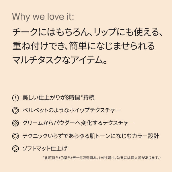 Pot Rouge Velvet Matte, Guava Punch, 8.5g