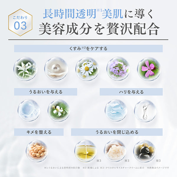 SHIRORU Crystal Moisture Cream, 30ml