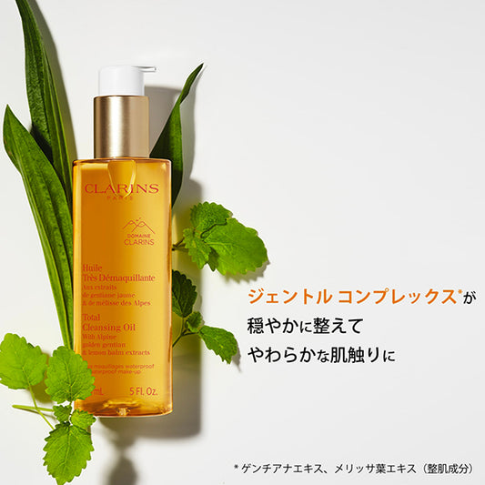 CLARINS Total Cleansing Oil SP, 150ml