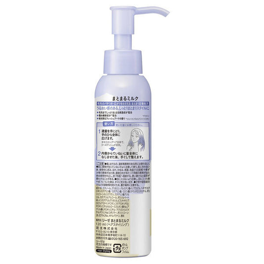 Liese Smooth Milk, 120ml