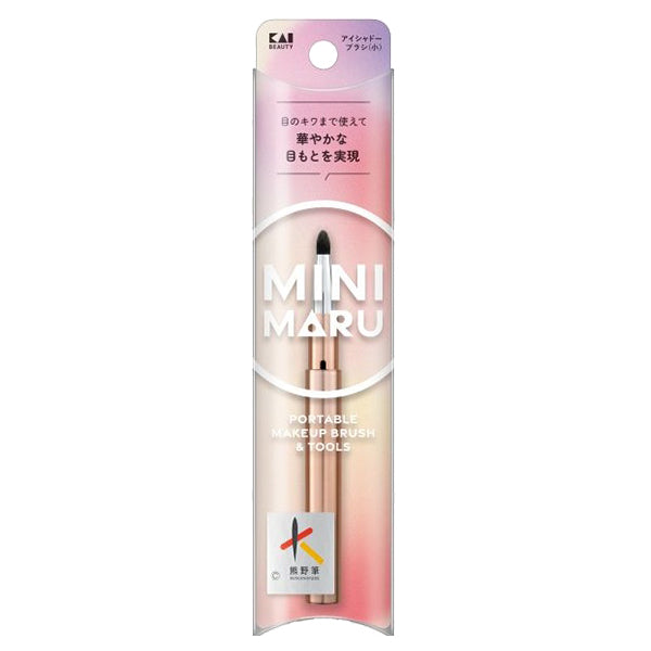 Kai Minimal Eyeshadow Brush (Small)
