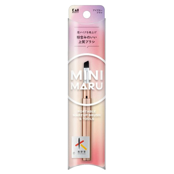 Kai Minimal Eyebrow Brush