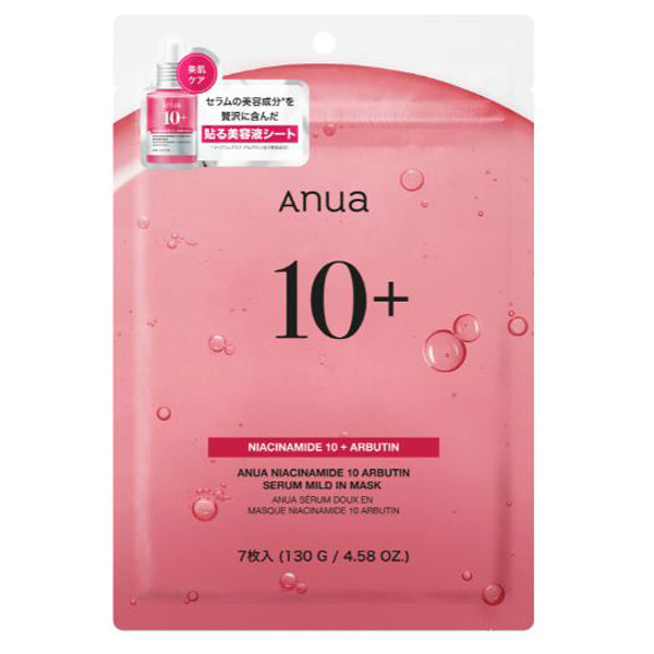 Anua Niacin 10 Arbutin Serum Mask, 7 sheets