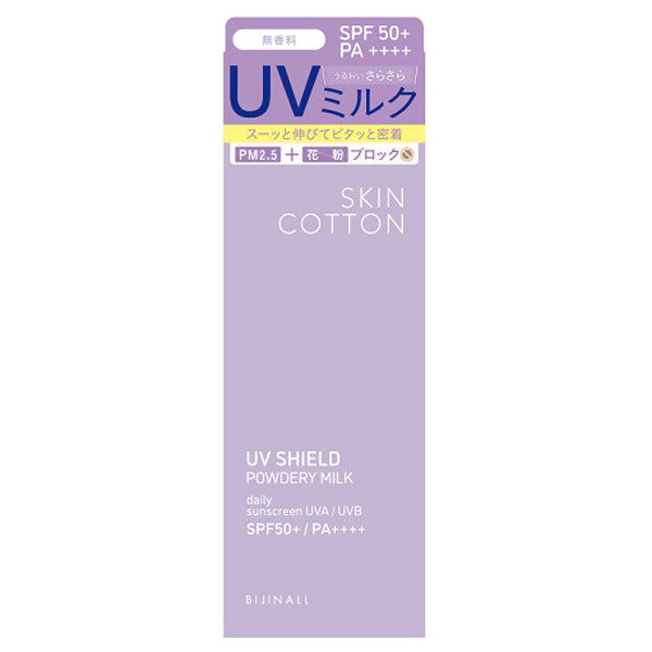 Skin Cotton UV Shield Powdery Milk SPF50+ PA++++ (Limited), 70g