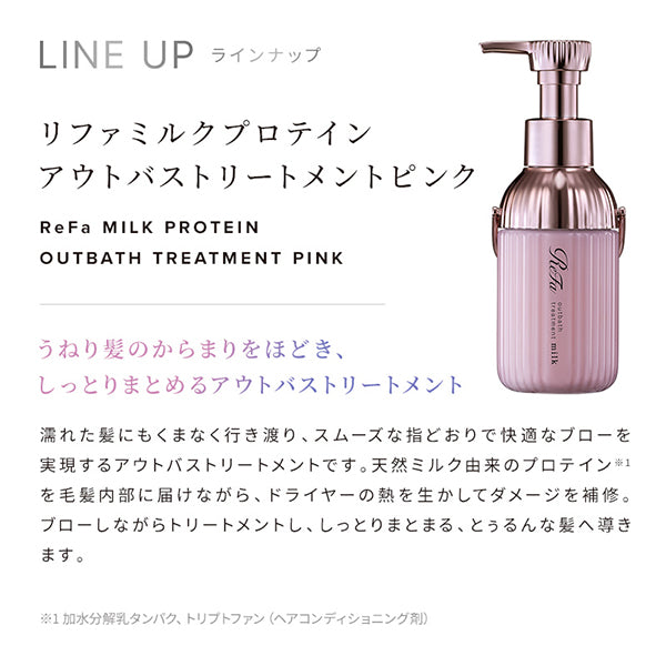 ReFa ReFa Milk Protein Out Bath Treatment Pink, 100g