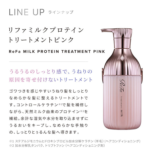 ReFa Milk Protein Treatment Pink, Refill, 430g