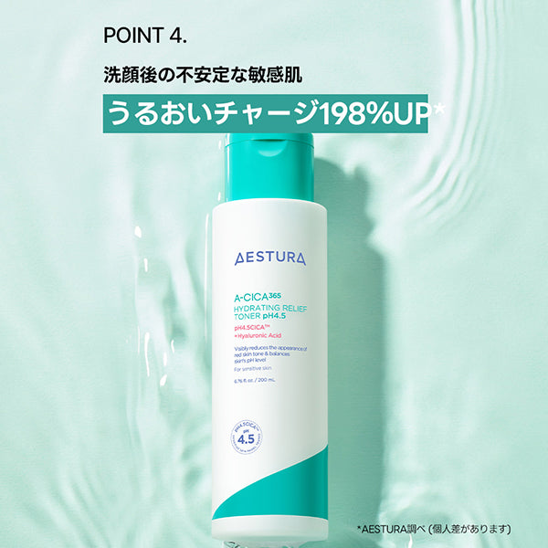 AESTURA ACICA 365 Hydrating Relief Toner pH4.5, 200ml