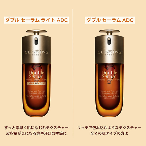 CLARINS Double Serum Light ADC, 50ml