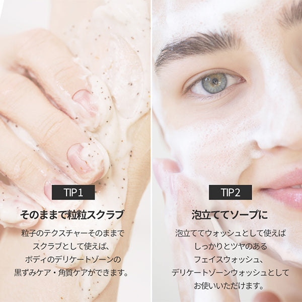 BnD Marshmallow Collagen AHA Scrub, 200ml (Baby Powder)