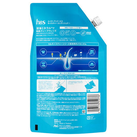 h&s Moisture Conditioner Refill, 500g