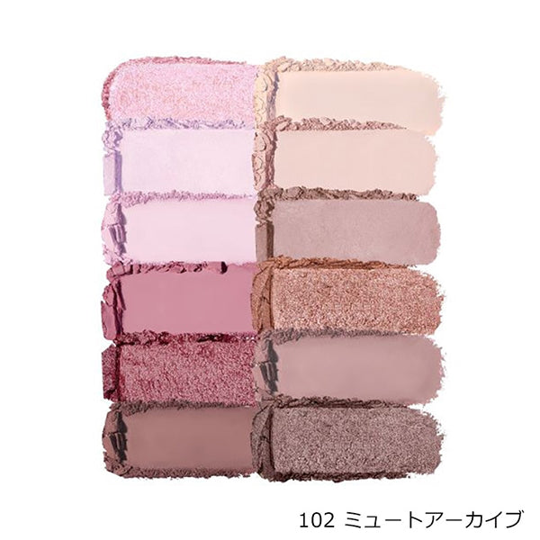 CLIO Pro Eye Palette Air, 102 Mute Archive, 0.6g x 12