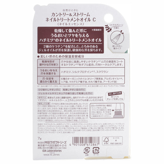 Country & Stream Nail Treatment Oil C, 7g (Citrus Green)
