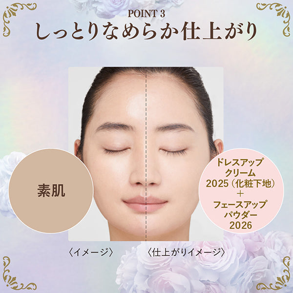 Kanebo Face Up Powder 2026 Set, 24g, 24g, Premium Rose
