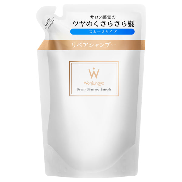 Wonjungyo Repair Shampoo Smooth Refill, 330ml