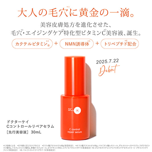 Doctor K C Control Repair Serum, 30ml (Relaxing Herb)
