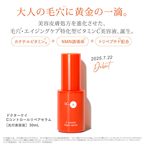 Doctor K C Control Repair Serum, 30ml (Relaxing Herb)
