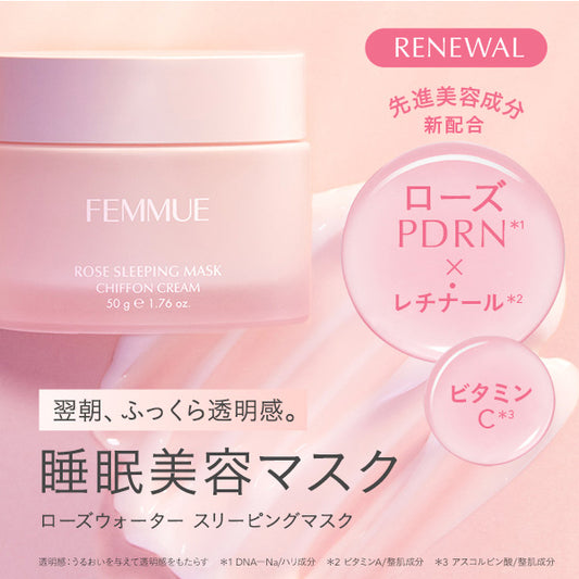 FEMMUE Rosewater Sleeping Mask, 50g