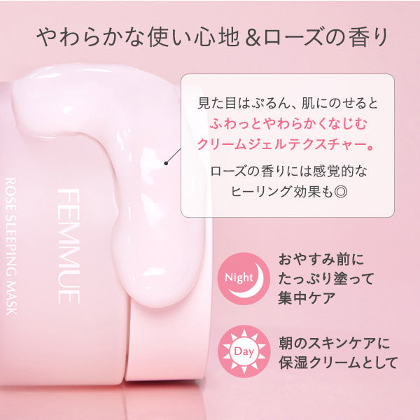 FEMMUE Rosewater Sleeping Mask, 50g