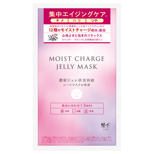 Ayaka Moist Charge Jelly Mask, 23ml