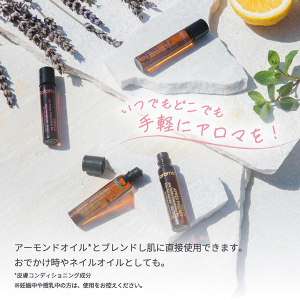 Skin Aroma Roll-On Outdoor Bio, 5ml