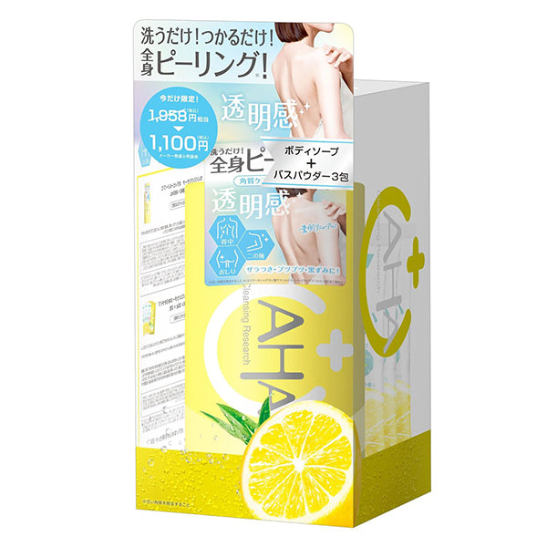 Cleansing Research Body Smooth Set 25 – 480ml, 30g×3